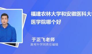 福建理科440分可上什么公办大学 福建农林大学分数线