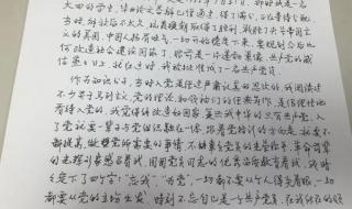 毕业后为母校做贡献的作文 小学六年级毕业作文