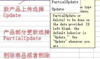 亚马逊如何批量修改备货时间 亚马逊批量跟卖