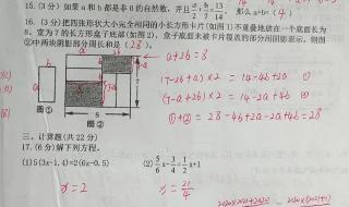 武汉小升初分班考怎么准备 小升初分班考试