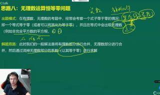 199管理类联考专业代码 199管理类联考考什么