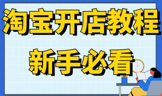 开个服装网店要多少钱 开个网店要多少钱