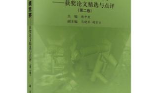 论文模型分析怎么写 数学建模论文模板