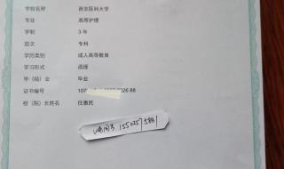 学信网二维码如何认证 学信网学历认证