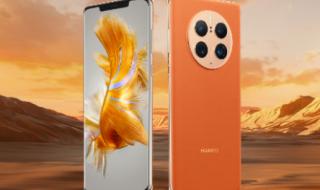 mate30和mate50对比 华为mate50价格