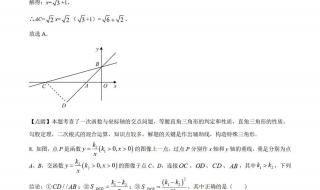 2021年江苏省丧葬费多少 扬州中考死亡线2021