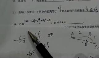 初一下学期数学期末试卷试卷和答案 初一数学期中考试卷