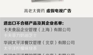 315曝光品牌还能相信吗 315晚会曝光产品名单