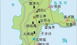 109普陀山攻略 普陀山攻略