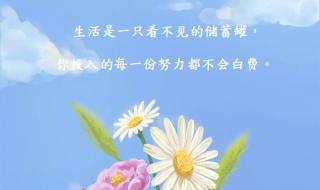 自己生日祝福词 2022祝福自己