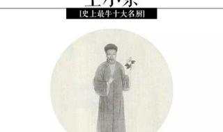 东北菜大师排名 中国十大厨师排名