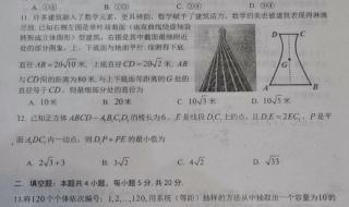 小学数学评课评课从哪几方面来写 小学数学试卷分析