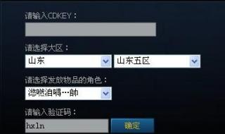 游戏cdk是什么意思 什么是cdkey