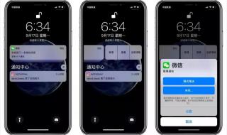 苹果12升级17正式版怎么样 ios12正式版