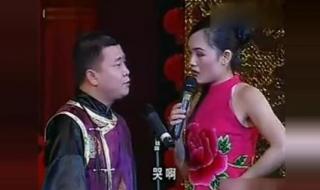 孙小宝离婚了吗 孙小宝二人转搞笑