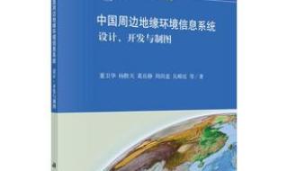 环境科学与工程类就业前景怎样 环境科学与工程专业