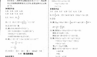 初一下学期数学期末试卷试卷和答案 七年级下册数学试卷