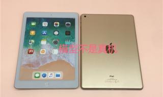 ipad air2相当于苹果几 苹果ipad2