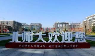 西安有什么好点的大专 西安交通大学专科