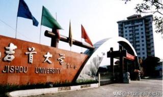 湖南工商大学什么时候升为一本的 湖南工业大学商学院