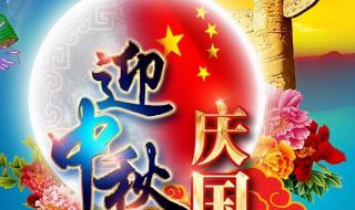 中秋节最火祝福文案 2021抖音中秋祝福文案