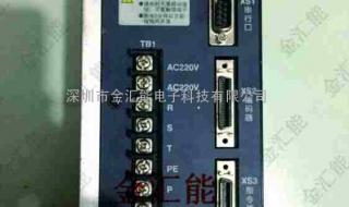 数控机床显示主轴风扇异常报警 数控机床主轴修理