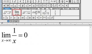 公式编辑器Mathtype在Word中的使用方法 word公式编辑器怎么用