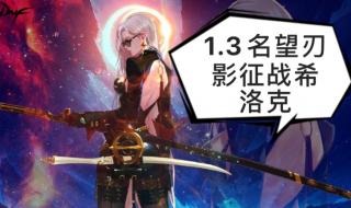 snf称号附魔宝珠有哪些 dnf称号附魔宝珠