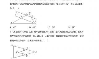 小学语文一年级下册期中考试怎么复习 七年级下册期中考试