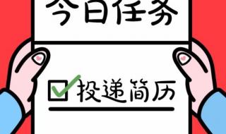 面试成功的暗示是什么 教资面试过了的暗示