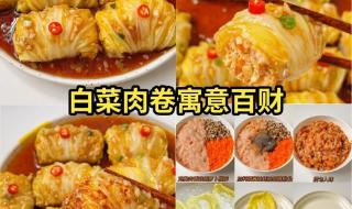 家庭年夜饭10个菜谱 年夜饭12道必备菜谱