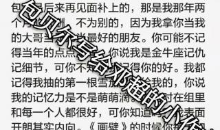 赵公子结婚收份子钱是什么电影 包贝尔收份子钱电影