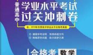 爱山东app怎样查询会考成绩 山东会考成绩查询