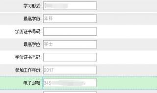 2022年河北小学教师资格证报名条件是什么 河北教师资格证报名