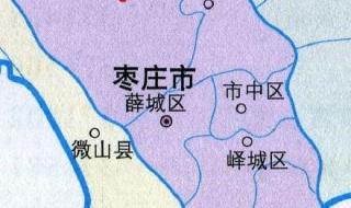 安徽铜陵到枣庄公路地图高清版 枣庄市地图