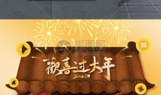 2022年新年祝福语开启新的一年 2022年新年快乐图片