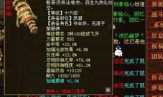 大话西游2如何过21称 大话西游2过称攻略