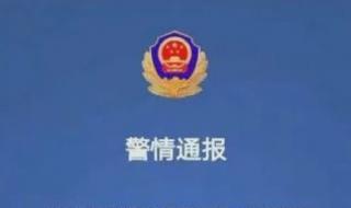 三门峡来哈尔滨需要什么防疫要求 哈尔滨防疫最新消息