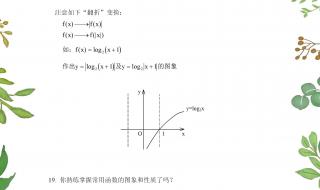 高一数学频率怎么求 高中数学必修一公式