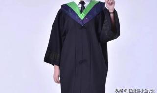 管理学学士学士服究竟应该是什么颜色的 学士服颜色