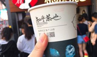 武汉机场有茶颜悦色吗 武汉茶颜悦色排队