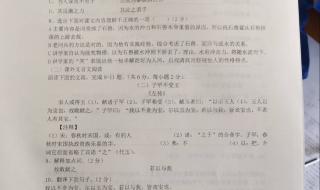 济南二十七中和燕山中学哪个好 济南育英中学怎么样