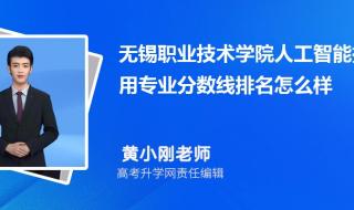 上海应用技术大学好!还是上海工程技术大学好 上海应用技术学院分数线