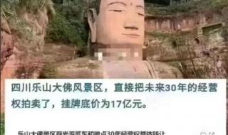 山丹的大佛寺为什么被烧了 甘肃山丹大佛寺发生火灾