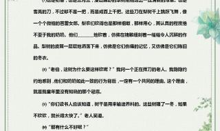 中考语文答题技巧与巧妙方法 中考语文阅读答题技巧