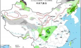 东北哪些地11月下雪 东北将迎11月来第三轮雨雪