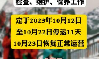 年后快递什么时候恢复正常2023 2023年春节快递停运时间表