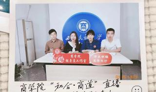 中南林业大学工商管理怎么样 中南民族大学工商学院