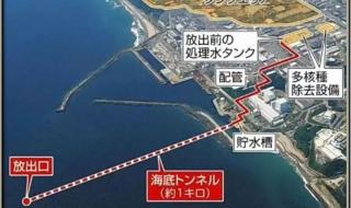 核污染水排海后下雨也有辐射吗 日本批准核污水排海计划