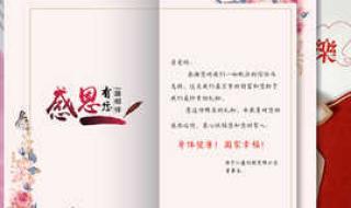 中秋节教师节双节祝福语大学班长 教师节和中秋节的祝福语